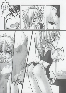 [Roshutsuhime] Okai Tenpurya - page 10