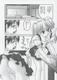 [Roshutsuhime] Okai Tenpurya - page 5