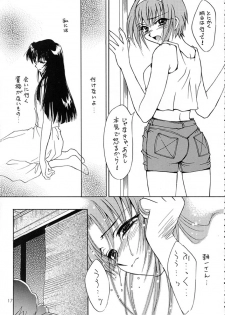 (C58) [SUKAPON-DO (Yano Takumi)] MEMORIES (Kizuato) - page 15