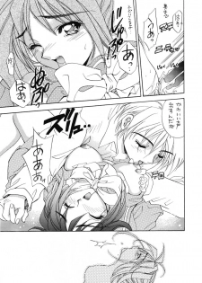 (C51) [SUKAPON-DO (Kagawa Tomonobu, Yano Takumi)] TO LOVE YOU MORE 3 (Tokimeki Memorial, Nadesico) - page 48