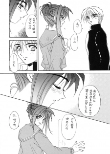 (C51) [SUKAPON-DO (Kagawa Tomonobu, Yano Takumi)] TO LOVE YOU MORE 3 (Tokimeki Memorial, Nadesico) - page 35