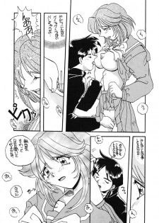 (C51) [SUKAPON-DO (Kagawa Tomonobu, Yano Takumi)] TO LOVE YOU MORE 3 (Tokimeki Memorial, Nadesico) - page 13