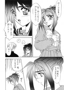 (C51) [SUKAPON-DO (Kagawa Tomonobu, Yano Takumi)] TO LOVE YOU MORE 3 (Tokimeki Memorial, Nadesico) - page 37