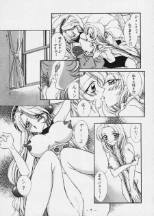 [WHITE ELEPHANT (Shinrin Tamago)] TAMAGO - page 5