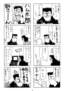 (SC9) [TEAM PHOENIX (Raijin Maru)] Tetsujin o Hirotta yo. (The Iron Giant) - page 39