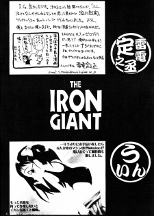 (SC9) [TEAM PHOENIX (Raijin Maru)] Tetsujin o Hirotta yo. (The Iron Giant) - page 41