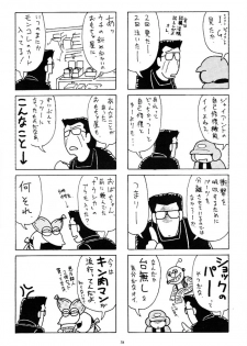 (SC9) [TEAM PHOENIX (Raijin Maru)] Tetsujin o Hirotta yo. (The Iron Giant) - page 37