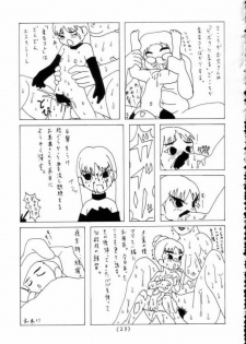 [Gadget Koubou (Nijuu Ban)] Mahjong Daiou - page 22