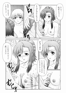 (C65) [ST:DIFFERENT (YOSHIBOH)] Y-SELECTION 2 (Onegai Twins) - page 43