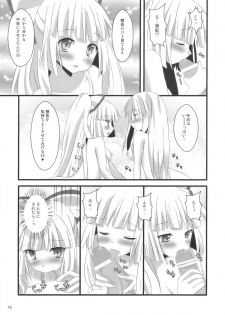 (C76) [Inukkoro Pen san (Penguin Glico, Inukedama)] Yes! Fallin' Love (Touhou Project) - page 15