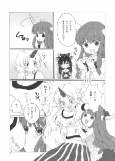 (COMIC1☆3) [Uminari (Narumi)] Oni ha Ore no Yome! (Touhou Project) - page 7