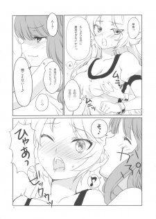 (COMIC1☆3) [Uminari (Narumi)] Oni ha Ore no Yome! (Touhou Project) - page 9