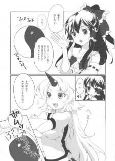 (COMIC1☆3) [Uminari (Narumi)] Oni ha Ore no Yome! (Touhou Project) - page 5