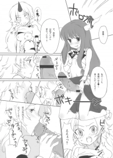 (COMIC1☆3) [Uminari (Narumi)] Oni ha Ore no Yome! (Touhou Project) - page 21