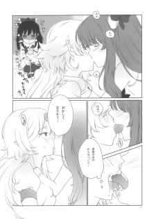 (COMIC1☆3) [Uminari (Narumi)] Oni ha Ore no Yome! (Touhou Project) - page 12