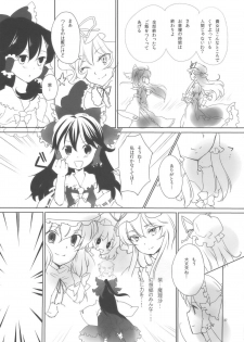 (COMIC1☆3) [Uminari (Narumi)] Oni ha Ore no Yome! (Touhou Project) - page 27