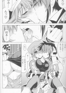 (SC32) [Leaz Koubou (Oujano Kaze)] Seibi Shichauzo (Super Robot Wars) - page 7