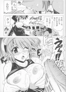 (SC32) [Leaz Koubou (Oujano Kaze)] Seibi Shichauzo (Super Robot Wars) - page 14