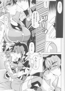 (SC32) [Leaz Koubou (Oujano Kaze)] Seibi Shichauzo (Super Robot Wars) - page 6