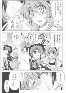 (SC32) [Leaz Koubou (Oujano Kaze)] Seibi Shichauzo (Super Robot Wars) - page 11