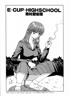 [Arai Kaikan] Akutoku Inkou Kyousitsu - page 19