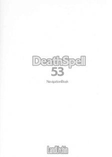 [Land Urchin (Chikane, Gon Heihachi)] DeathSpell 53 NavigationBook - page 2