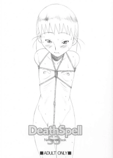 [Land Urchin (Chikane, Gon Heihachi)] DeathSpell 53 NavigationBook - page 1