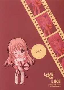 (C63) [WARP LOOP (Hinako Satomi)] LOVE or LIKE (Mizuiro) - page 27