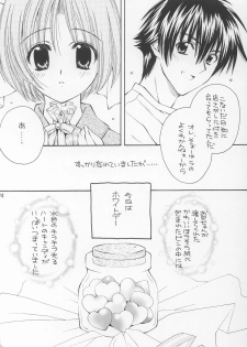 (C63) [WARP LOOP (Hinako Satomi)] LOVE or LIKE (Mizuiro) - page 22