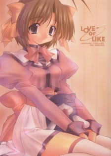 (C63) [WARP LOOP (Hinako Satomi)] LOVE or LIKE (Mizuiro) - page 1