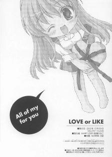 (C63) [WARP LOOP (Hinako Satomi)] LOVE or LIKE (Mizuiro) - page 26