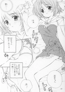 (C63) [WARP LOOP (Hinako Satomi)] LOVE or LIKE (Mizuiro) - page 13