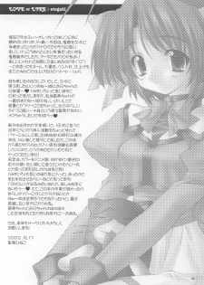 (C63) [WARP LOOP (Hinako Satomi)] LOVE or LIKE (Mizuiro) - page 25