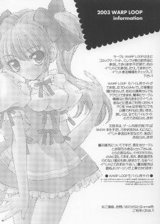 (C63) [WARP LOOP (Hinako Satomi)] LOVE or LIKE (Mizuiro) - page 24