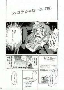 (C65) [Studio Kimigabuchi (Kimimaru)] Negimaru! (Mahou Sensei Negima!) - page 9