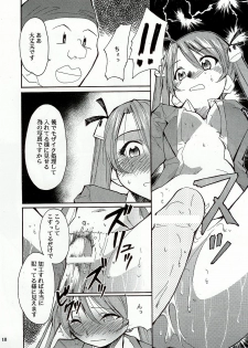 (C65) [Studio Kimigabuchi (Kimimaru)] Negimaru! (Mahou Sensei Negima!) - page 17