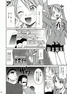 (C65) [Studio Kimigabuchi (Kimimaru)] Negimaru! (Mahou Sensei Negima!) - page 11