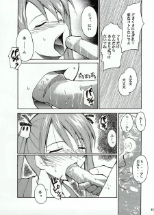 (C65) [Studio Kimigabuchi (Kimimaru)] Negimaru! (Mahou Sensei Negima!) - page 14
