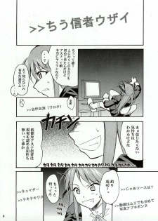 (C65) [Studio Kimigabuchi (Kimimaru)] Negimaru! (Mahou Sensei Negima!) - page 7