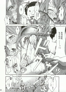 (C65) [Studio Kimigabuchi (Kimimaru)] Negimaru! (Mahou Sensei Negima!) - page 27