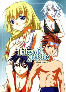 (C65)[Clover Kai (Emua)] Tales of Seaside (Tales of Symphonia)