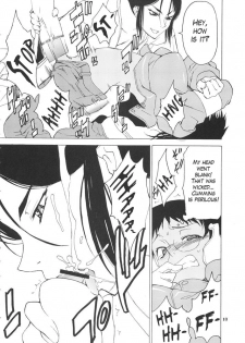 (C69) [Takemure Sesshu (Chotto Dake Aru Yo.)] POSTGIRL San Wa Furumukanai [English] - page 9