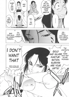 (C69) [Takemure Sesshu (Chotto Dake Aru Yo.)] POSTGIRL San Wa Furumukanai [English] - page 5