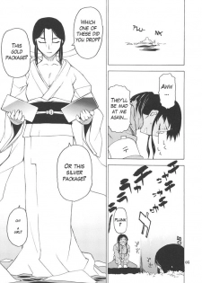 (C69) [Takemure Sesshu (Chotto Dake Aru Yo.)] POSTGIRL San Wa Furumukanai [English] - page 4