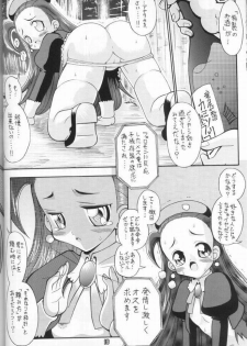 (C63) [BUTTER COOKIE (Aoi Kumiko, Yoshitani Motoka)] Puchi Puchi UC (Puchi Puri Yuushi) [Incomplete] - page 17