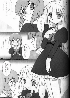 (C63) [BUTTER COOKIE (Aoi Kumiko, Yoshitani Motoka)] Puchi Puchi UC (Puchi Puri Yuushi) [Incomplete] - page 24