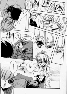 (CR28) [RYU-SEKI-DO (Nagare Hyo-go)] Geschwister (Sister Princess) - page 37