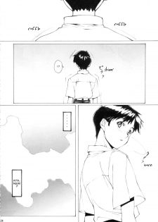 [Kuroishi Ringo] Eva [Eng] (Evangelion) - page 23