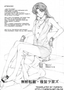 [Kuroishi Ringo] Eva [Eng] (Evangelion) - page 25