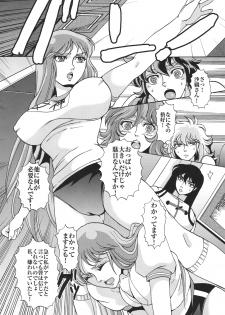 [Momoiro-Rip (Sugar Milk)] Tyugar (Saint Seiya) - page 9